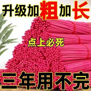 蚊香蝇香王特效灭苍蝇厕所餐厅苍蝇香薰家用强力灭蚊蝇香灭蚊杀蝇