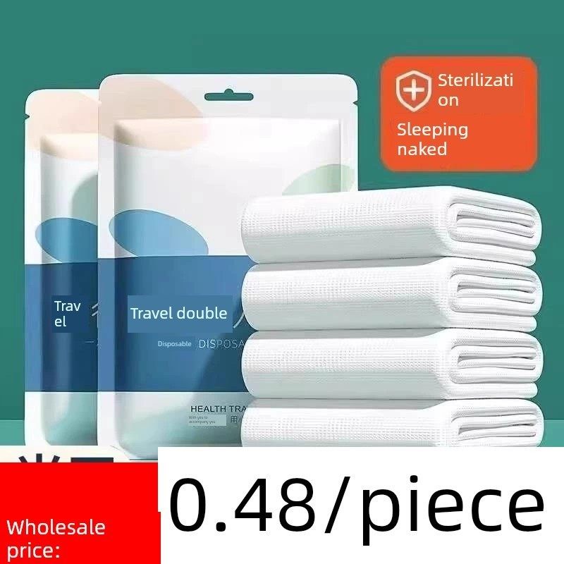 商务旅行用一次性浴巾特厚特大号吸水无绒酒店专用独立包装,居家布艺,一次性浴巾,淘宝优惠券,粉丝福利购,淘宝优惠卷