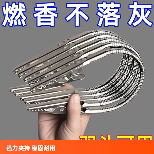 双头蚊香夹蚊香专用夹不易锈钢夹神器鳄鱼夹新款支架放置器蚊香夹