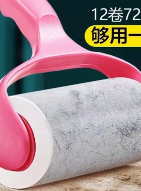 粘毛器滚筒神器可撕式粘纸滚撕纸去毛刷衣服吸毛黏毛强力头发清理