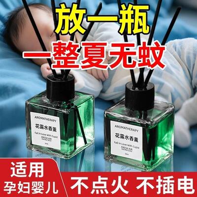 花露水无火香薰室内持久散香家用香氛无毒送挥发棒厕所厨房去异味