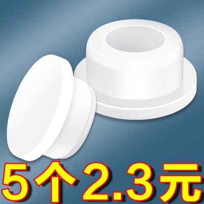 面盆溢水孔塞洗脸盆溢水口密封盖洗手盆孔水池阻流塞防臭化妆室漏