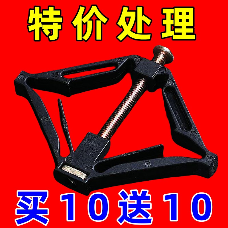 暗盒修复器电线盒固定神器大号86型通用开关插座底盒耳朵补救撑杆