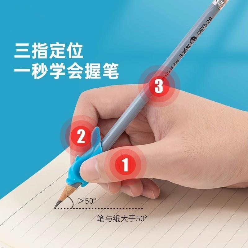 小鱼握笔器儿童矫正握笔姿势铅笔套环保正姿防近视小海豚保护套