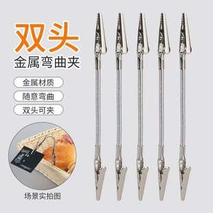 新款 不易锈钢夹鳄鱼夹支架放置器支撑架驱蚊 多功能双头蚊香夹立式