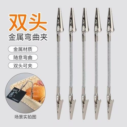 新款多功能双头蚊香夹立式不易锈钢夹鳄鱼夹支架放置器支撑架驱蚊