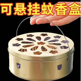 创意蚊香盒托盘架子家用檀香盒安全带盖可手提防火接灰盒蚊香支架