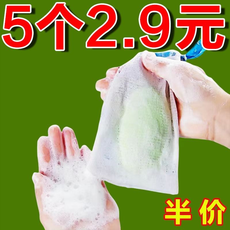 加厚彩色丝带洗面奶手工皂起泡网香皂袋肥皂网收纳洗脸沐浴皂网袋,家庭/个人清洁工具,起泡网,淘宝优惠券,粉丝福利购,淘宝优惠卷