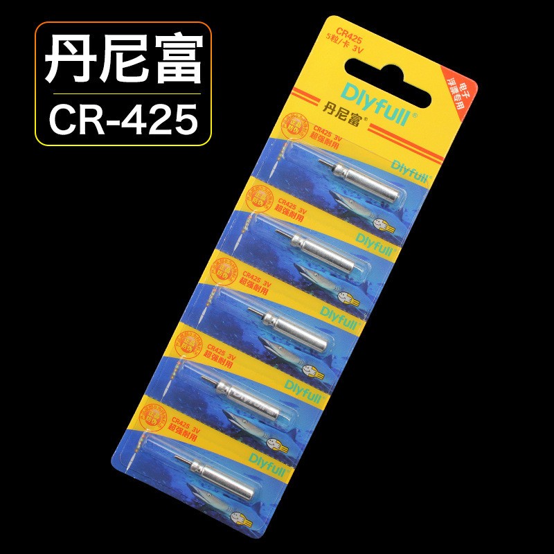 CR425 电子夜光漂电池 渔漂/鱼漂/电子漂电池 渔具10/1节价格/钓