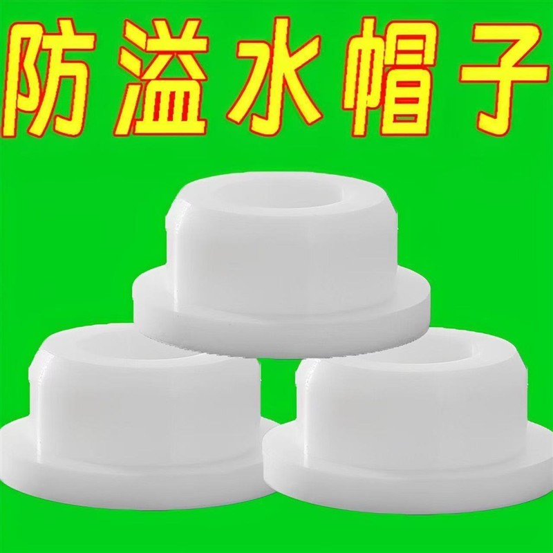 新款通用型洗手盆溢水孔塞硅胶密封盖水池面盆器洗脸台盆溢水口