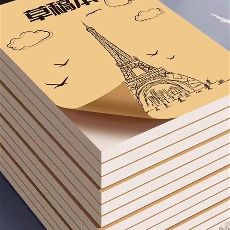 草稿本加厚分区可撕牛皮考研专用草稿纸空白纸张初中生演草纸本子