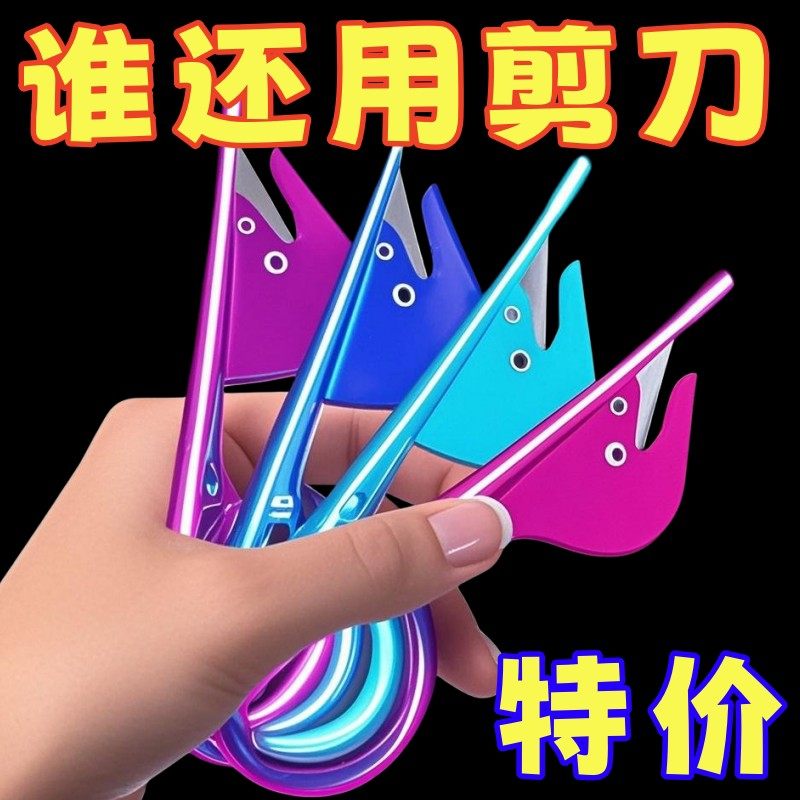 翻肠刀剖鸭肠小刀通肠刀破鸡肠神器持家禽鸡鸭鹅猪开肠子专用工具,厨房/烹饪用具,虾线刀/剥虾器,淘宝优惠券,粉丝福利购,淘宝优惠卷