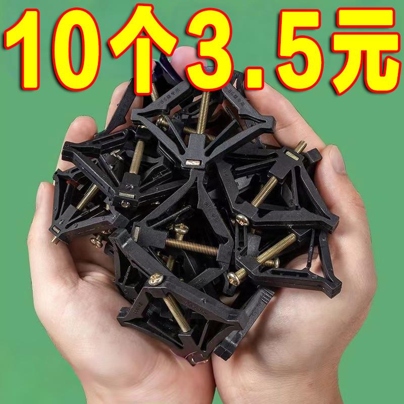 86型底盒暗盒修复器通用接线盒修补器开关插座固定器线盒补救撑杆