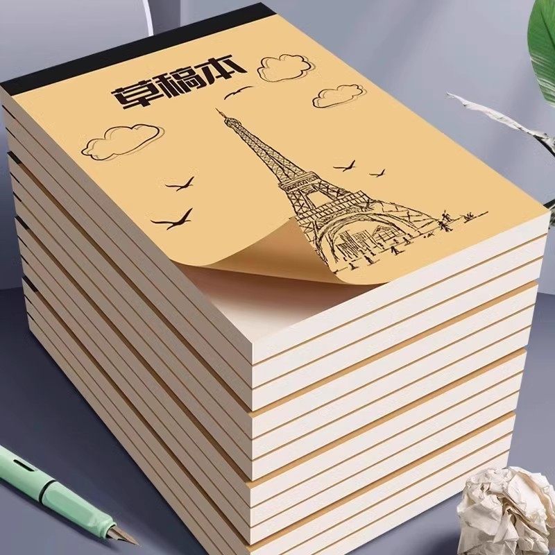 草稿本加厚分区可撕牛皮封面考研专用草稿纸空白纸张演草纸本子