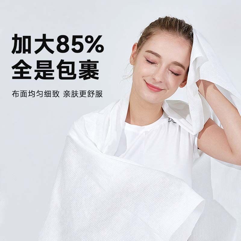 出差旅行一次性浴巾毛巾套装超厚超大吸水不掉毛酒店专用独立包装