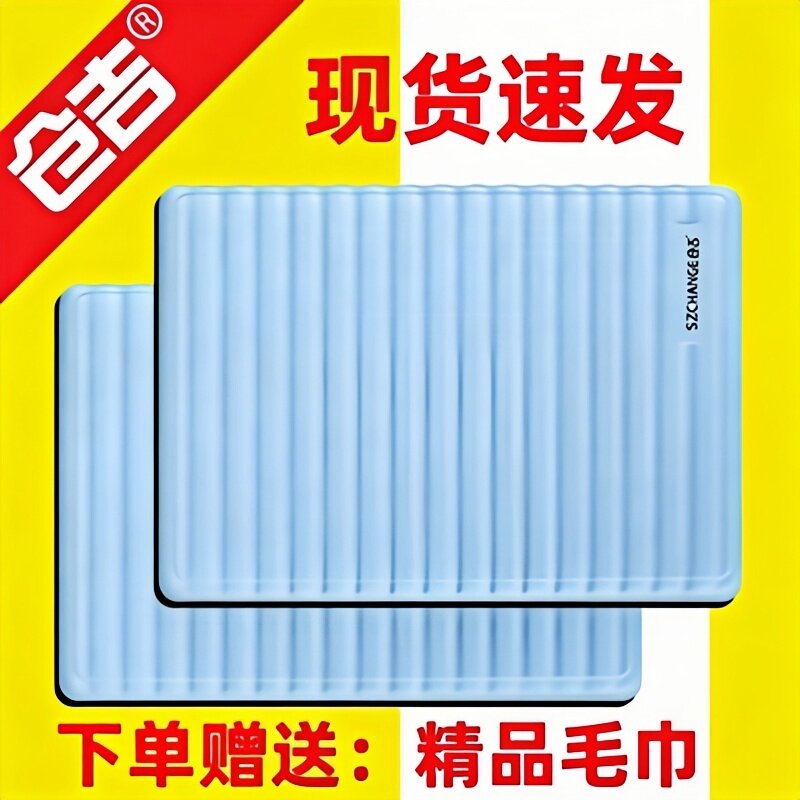 仓吉钓箱坐垫高弹透气防滑防水图片