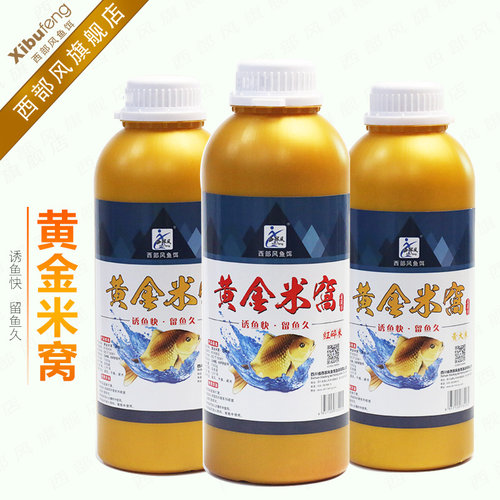 西部野钓添加老坛发酵打窝料黄金