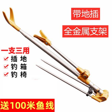 渤洋不锈钢钓箱支架超硬短节钓椅架杆渔具垂钓装备钓鱼竿架插地用