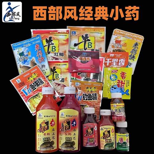 西部风牛b鲫牛B鲤麝香粉泡米小药