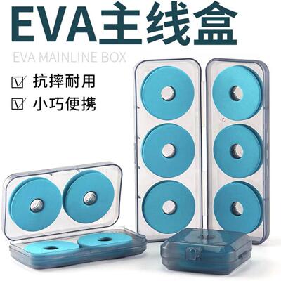 大物主线盒大线轴钓鱼线圈线组盒子鱼线收纳盒渔具垂钓用品配件盒