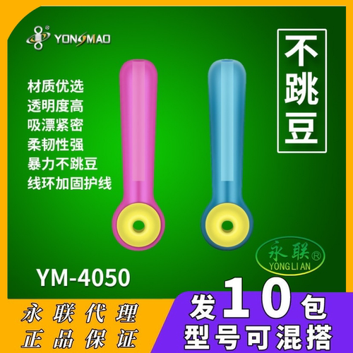 竞技硅胶标座浮漂座配件漂座