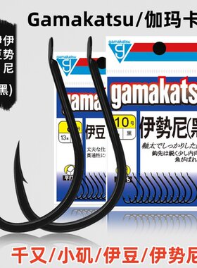 伽玛卡兹日本进口伊势尼有倒刺鱼钩伊豆千又高碳钢耐磨钓小矶鱼钩