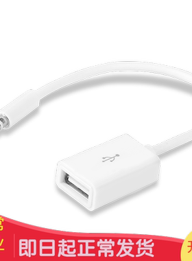 USB母转3.5MM公头音频AUX线