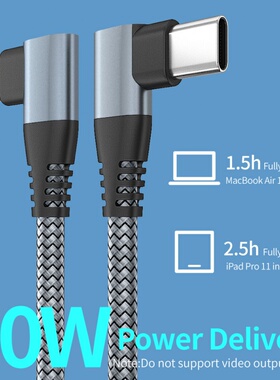 双头type-c PD快充数据线C TO C90度弯头60W笔记本电脑手机充电线