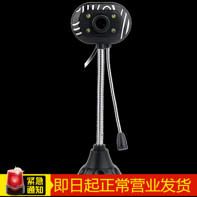 BEJOY869炫魔电脑麦克风