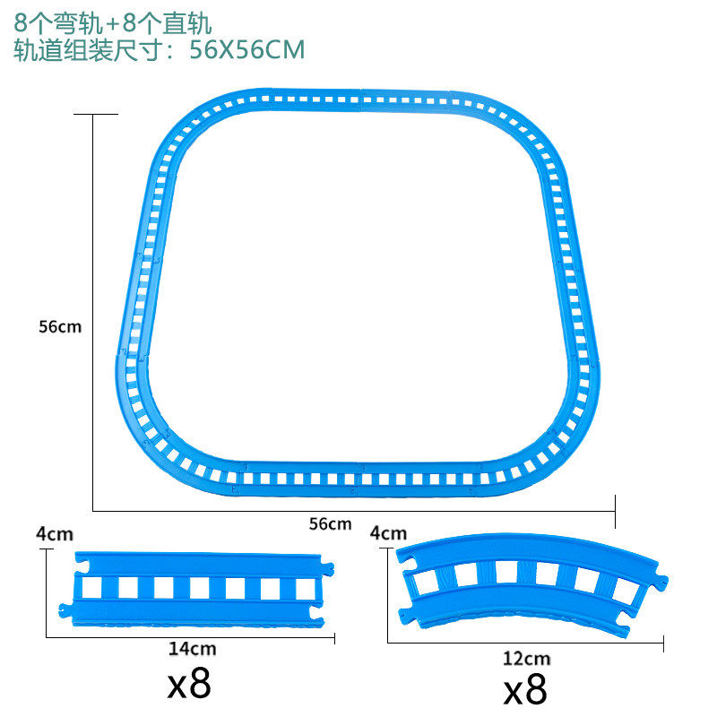 儿童塑料轨道配件火车玩具3-6岁图片