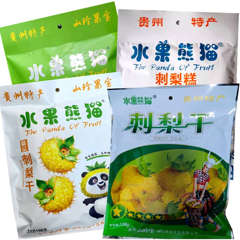 贵州特产山珍宝水果熊猫刺梨干果脯蜜饯休闲零食小吃刺梨软糕果糕