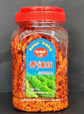 贵州特产香辣脆花生辣椒酥