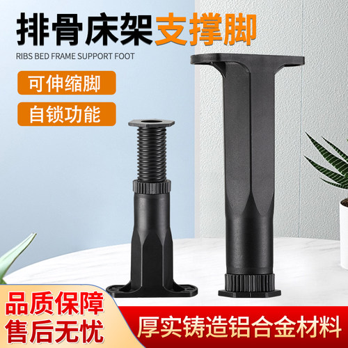 柜脚沙发脚家具支撑脚床脚