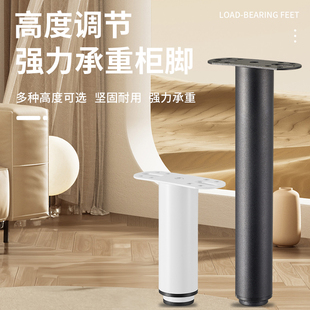 伸缩支撑架床底柜脚电视柜排骨架腿承重支架床脚可调节床腿支撑柱