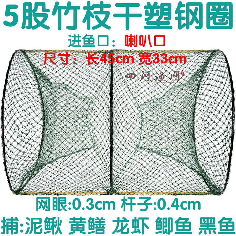 渔网捕鱼笼花篮加密网眼抓黄鳝泥鳅龙虾笼圆形鱼笼抓鱼工具