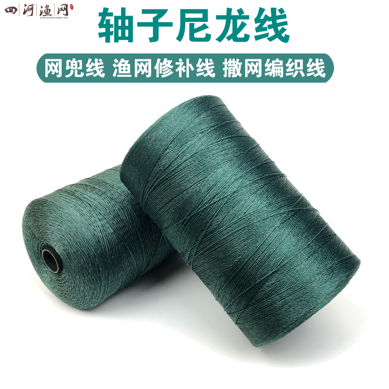 补网线聚乙烯线编织网