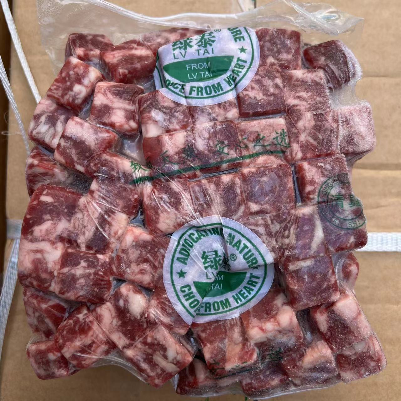 绿泰雪花牛肉进口澳洲和牛生牛肉粒1kg整块中餐食材 红烧炖煮