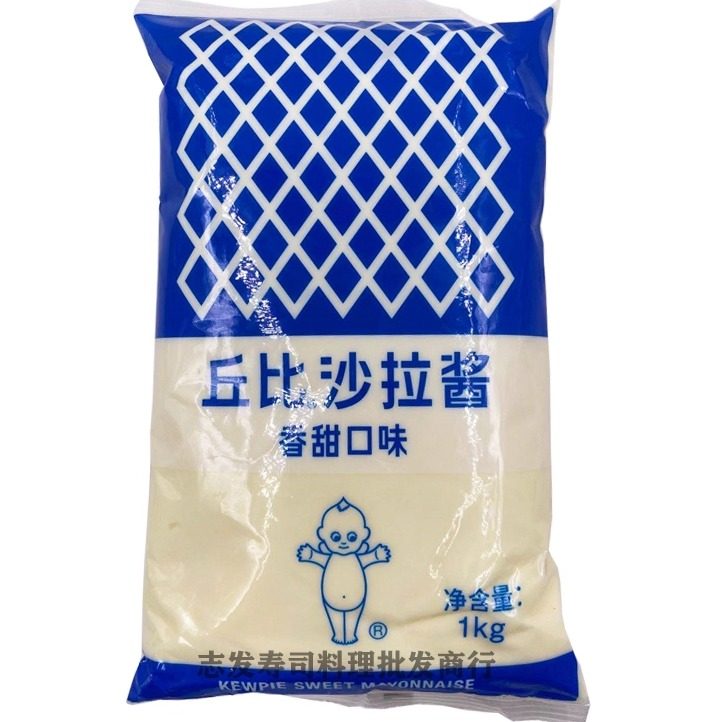 丘比香甜袋装沙拉酱1KG 千岛水果沙拉蔬菜寿司汉堡面包烘焙三明治