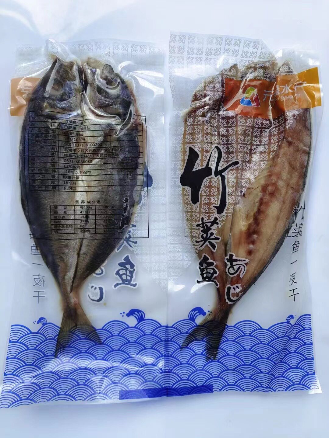 开片鱼六线鱼一夜干开边鱼料理烧烤腌制黄花鱼海鲜美味竹荚鱼