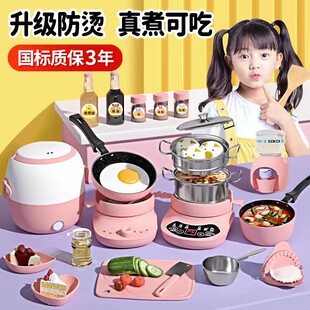 儿童迷你小厨房真煮套装真实版做饭厨具全套网红玩具女孩生日礼物
