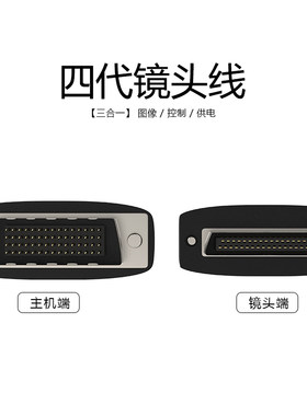 宝利通四代视频延长线