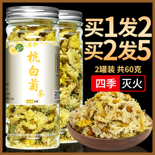 菊花茶质量怎么样 菊花茶口碑怎么样 小麦优选