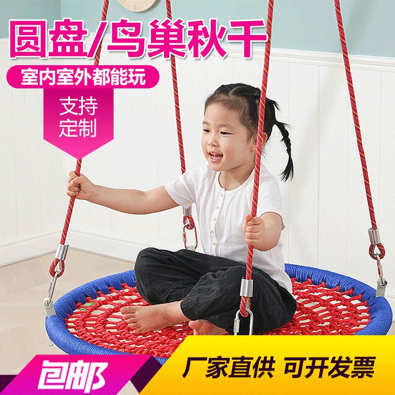 晟睿户外圆盘秋千公园游乐场景区