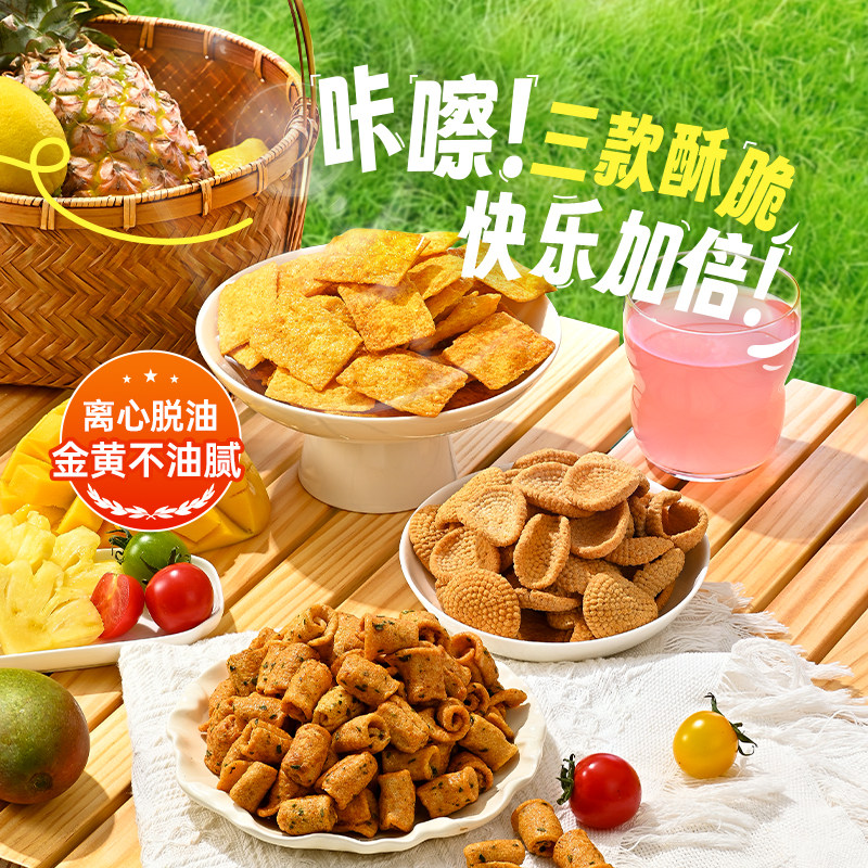 薛记炒货小米煎饼锅巴鹿角脆五谷穗片饼干膨化零食传统糕点官方店