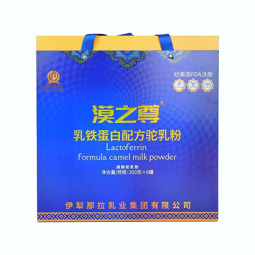漠之尊刘晓庆代言电视播出真驼乳