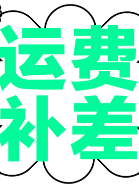 花气 ｜运费补差专用链接 昆明鲜花同城速递