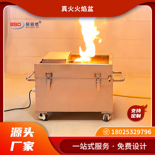 消防安全体验馆模拟真火灭火设备消防培训互动体验设备消防科普