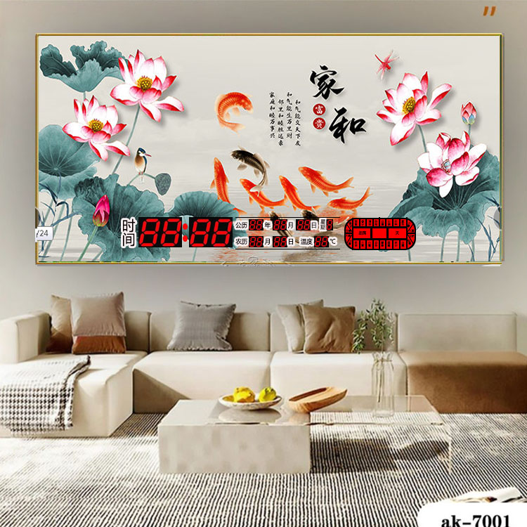 万年历电子钟新款智能壁挂式客厅风景自动校准电子钟静音家用装饰