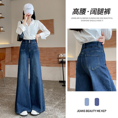 高腰微喇叭直筒牛仔裤女