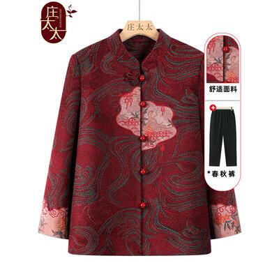 中老年女装秋季新款奶奶